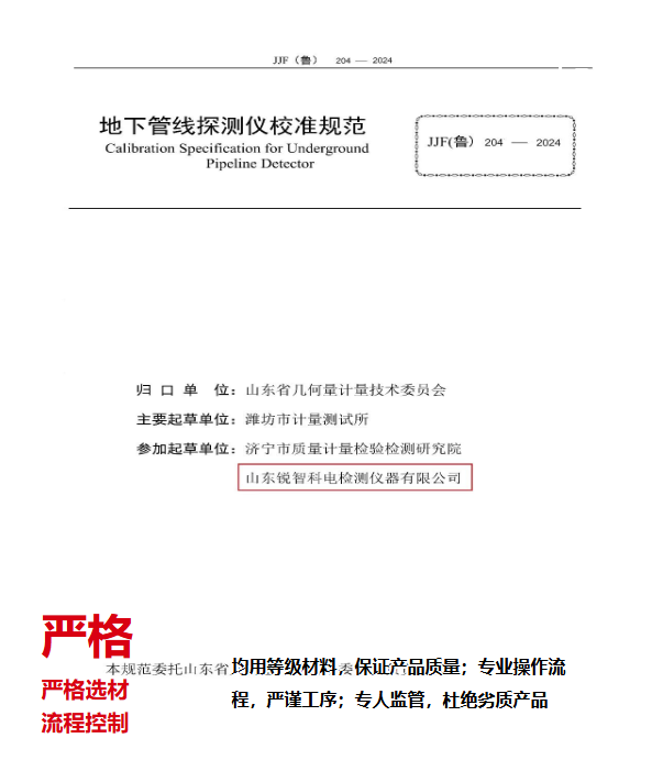 嚴格