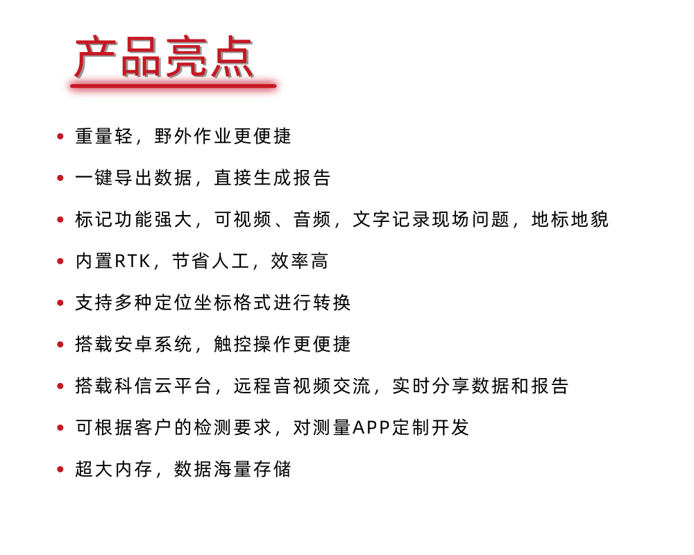 KODIN 9B-FM/S80管道防腐層探測儀